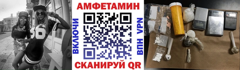 АМФ VHQ Удачный