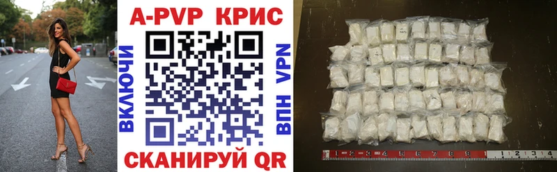 A-PVP крисы CK  наркошоп  hydra ссылки  Удачный 