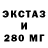 ЭКСТАЗИ Punisher desants