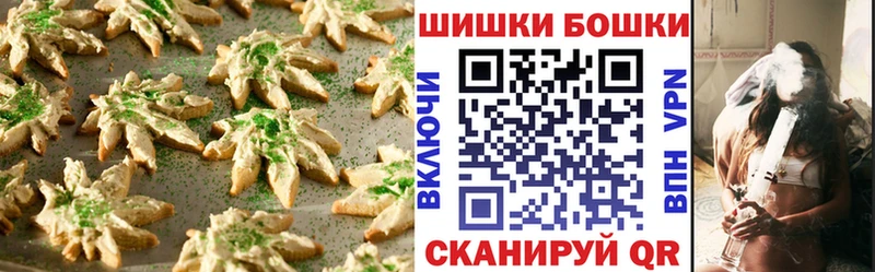 купить закладку  площадка клад  Canna-Cookies марихуана  Удачный 