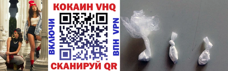 КОКАИН 99%  Удачный 