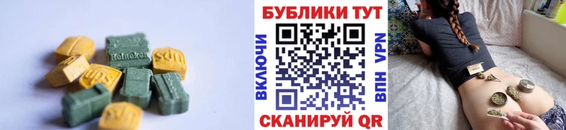 что такое   Удачный  Экстази 300 mg 
