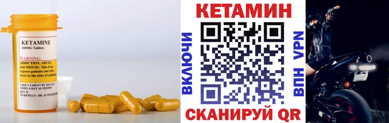 Кетамин VHQ  Удачный 