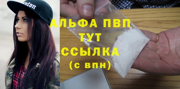 герыч Карпинск