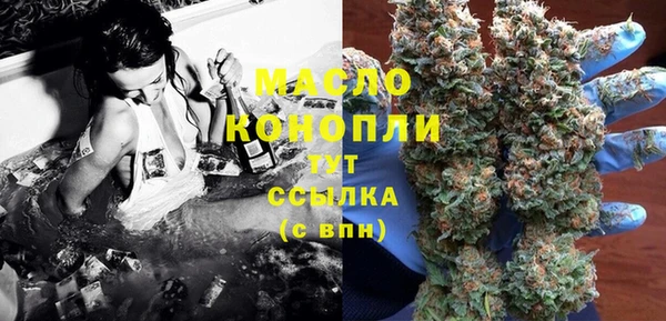 MDMA Premium VHQ Арсеньев