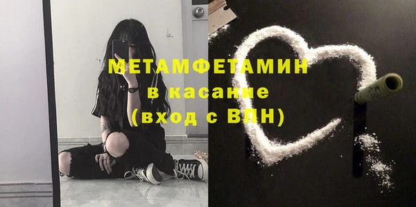 мет Иннополис