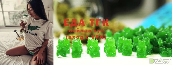 спиды Аркадак