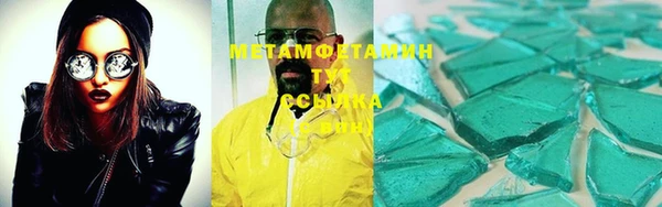 Альфа ПВП Инта