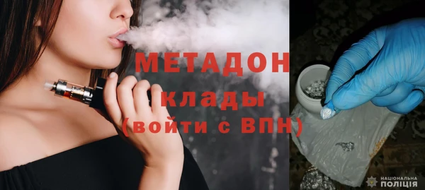 спиды Аркадак