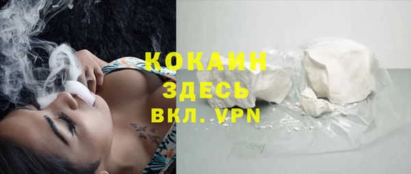 MDMA Premium VHQ Арсеньев