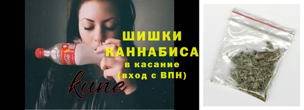 гашишное масло Абинск
