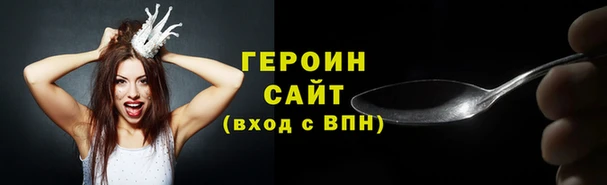 трава Армянск