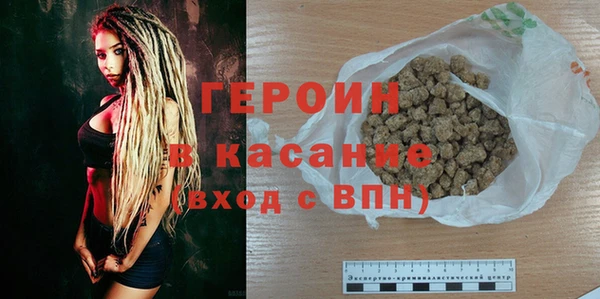 трава Армянск