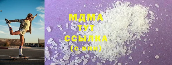 таблы Инсар