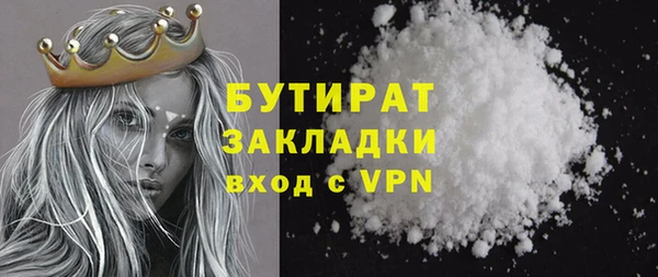 трава Армянск