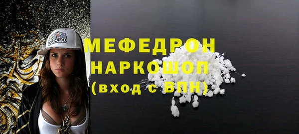 а пвп мука Касимов