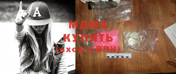 спиды Аркадак