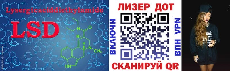 наркота Удачный LSD-25 экстази ecstasy
