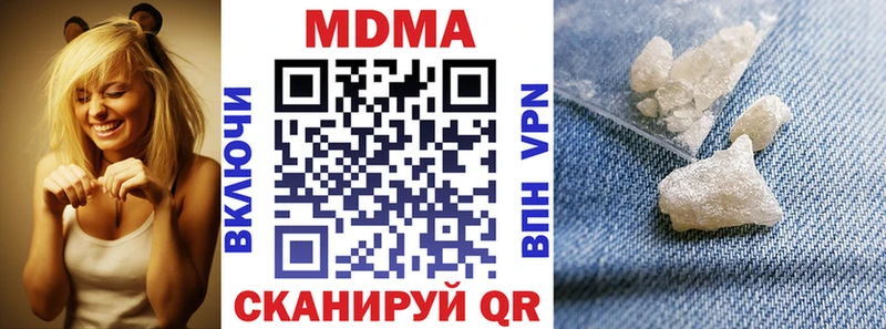 МДМА Molly  сколько стоит  Удачный 