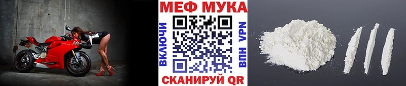 МЕФ кристаллы Удачный