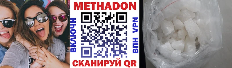 кракен зеркало  Удачный  МЕТАДОН VHQ 