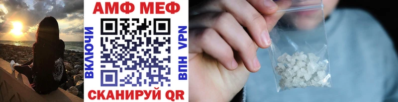 кракен ONION  Удачный  Метамфетамин мет 