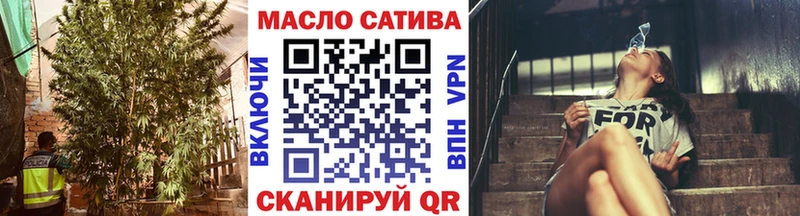 Дистиллят ТГК гашишное масло  mega вход  Удачный 